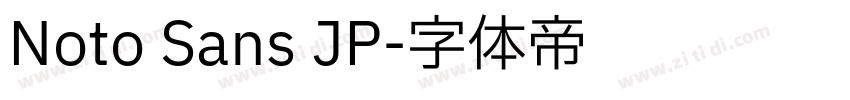 Noto Sans JP字体转换